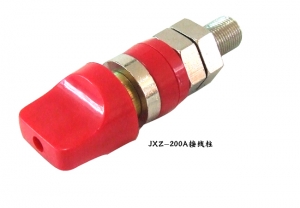 JXZ型大电流接线柱