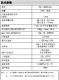 GEFRAN杰弗伦MK4A非接触磁磁滞伸缩位移传感器