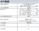 GEFRAN杰弗伦RK-2非接触磁磁滞伸缩位移传感器