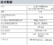 GEFRAN杰弗伦RK-2非接触磁磁滞伸缩位移传感器